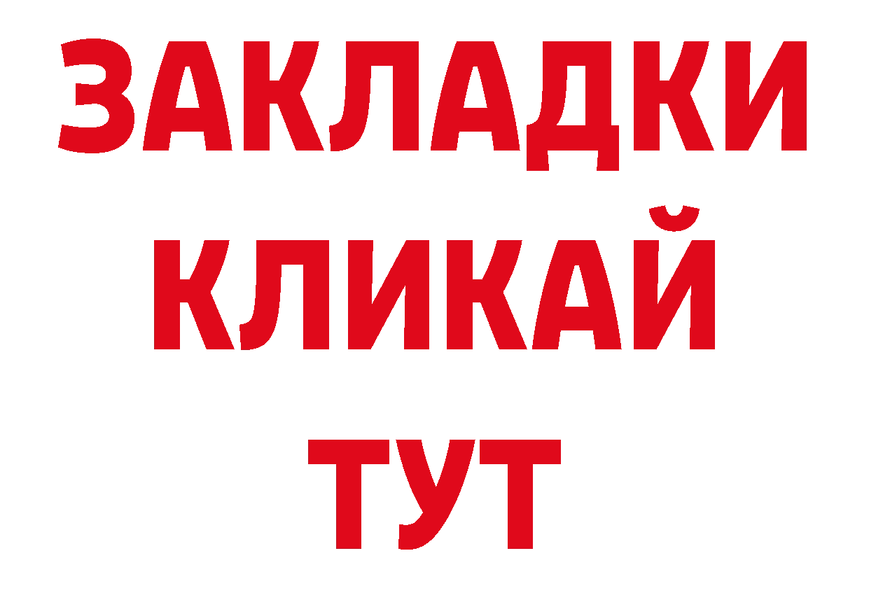 Продажа наркотиков это наркотические препараты Калтан